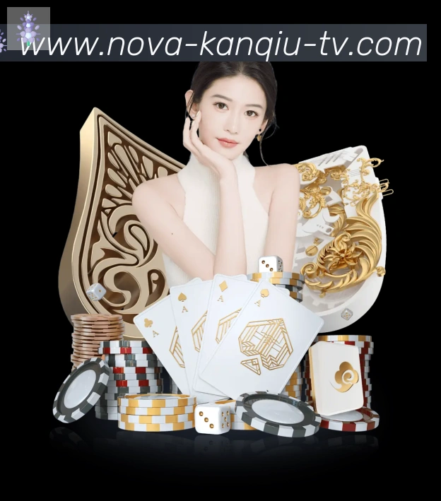 金牌平台